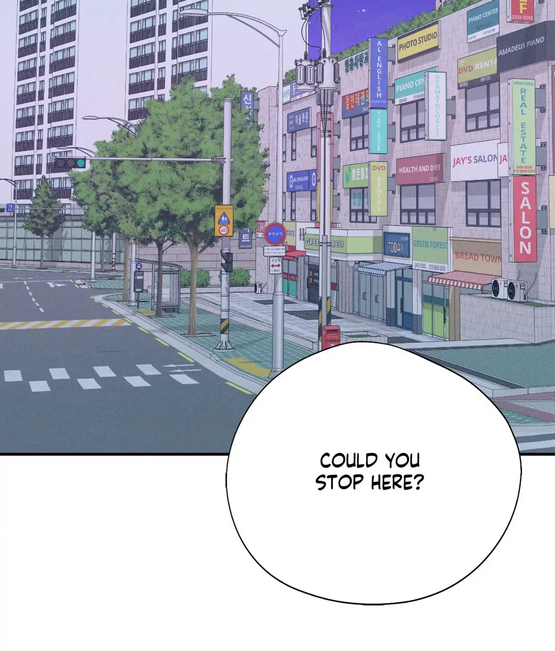 Pride and Persistence ≪Official≫ - Chapter 58 manhwa