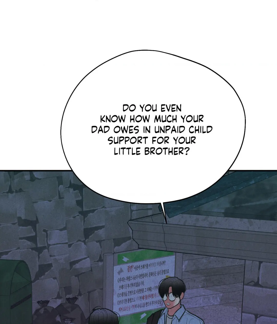 Pride and Persistence ≪Official≫ - Chapter 59 manhwa