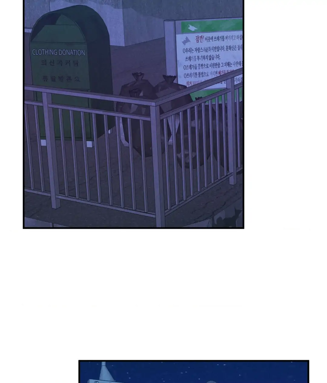 Pride and Persistence ≪Official≫ - Chapter 60 manhwa