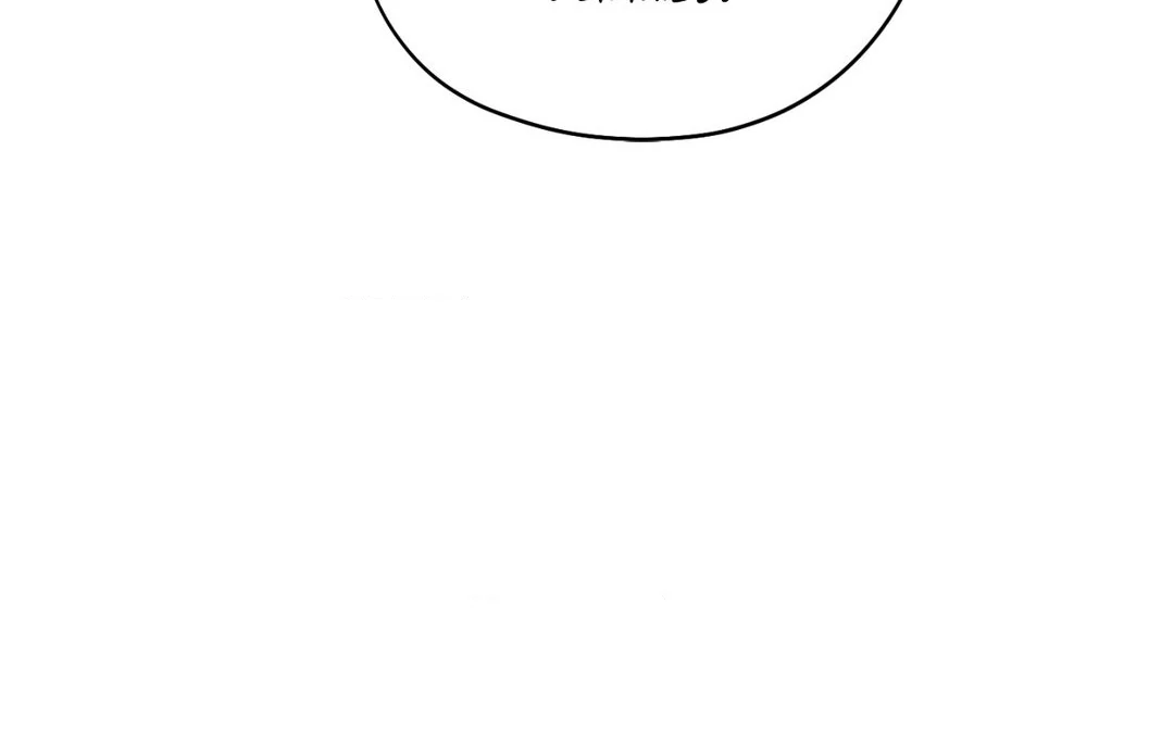 Pride and Persistence ≪Official≫ - Chapter 61 manhwa