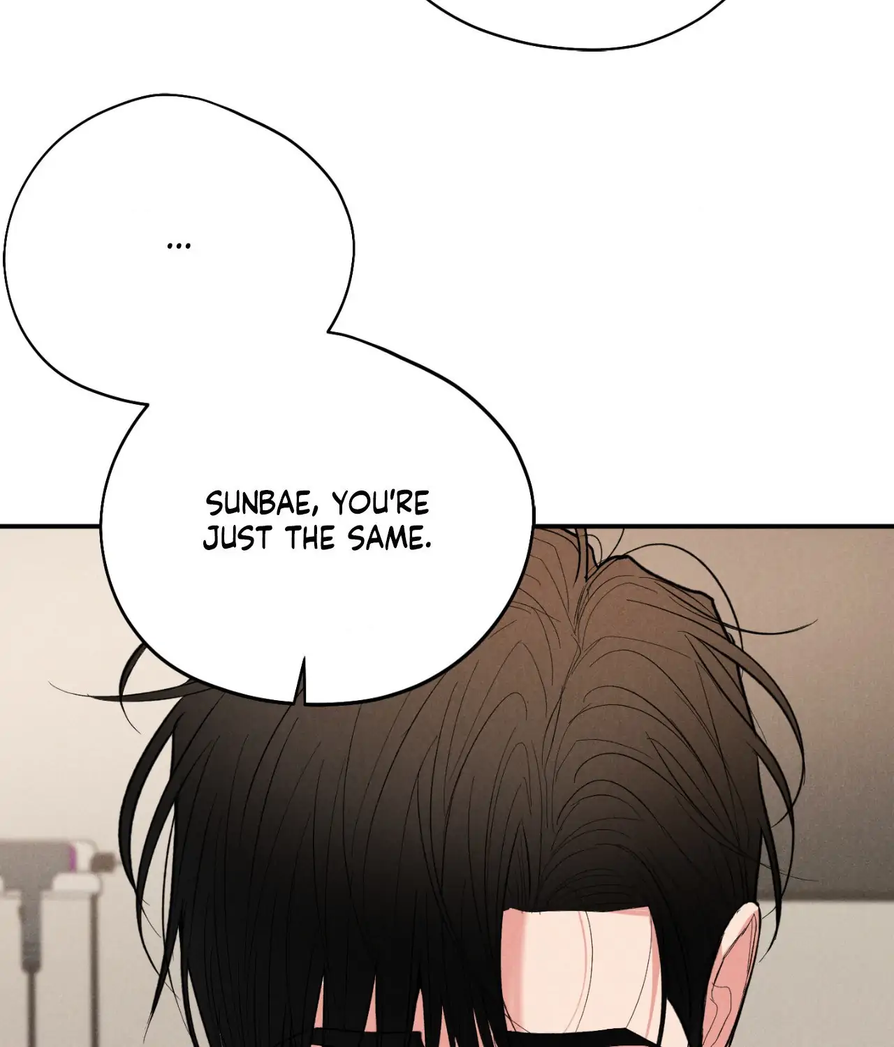 Pride and Persistence ≪Official≫ - Chapter 77 manhwa