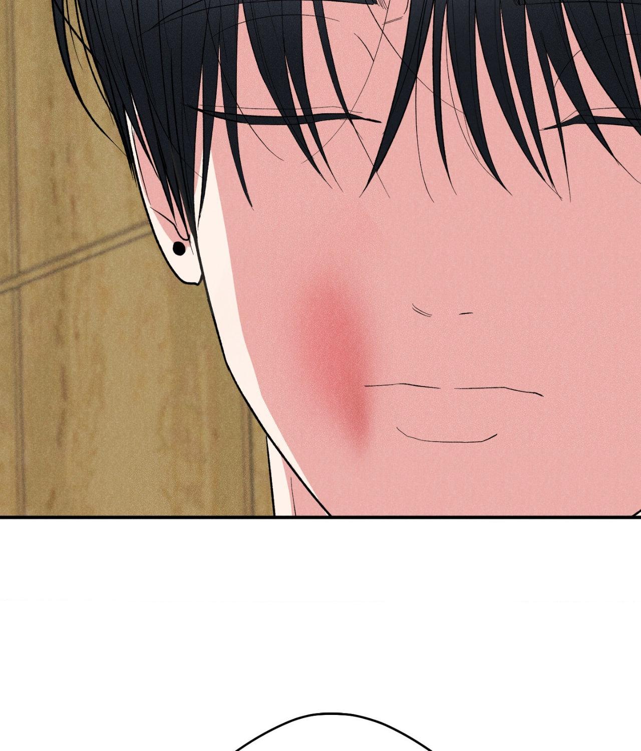 Pride and Persistence ≪Official≫ - Chapter 79 manhwa
