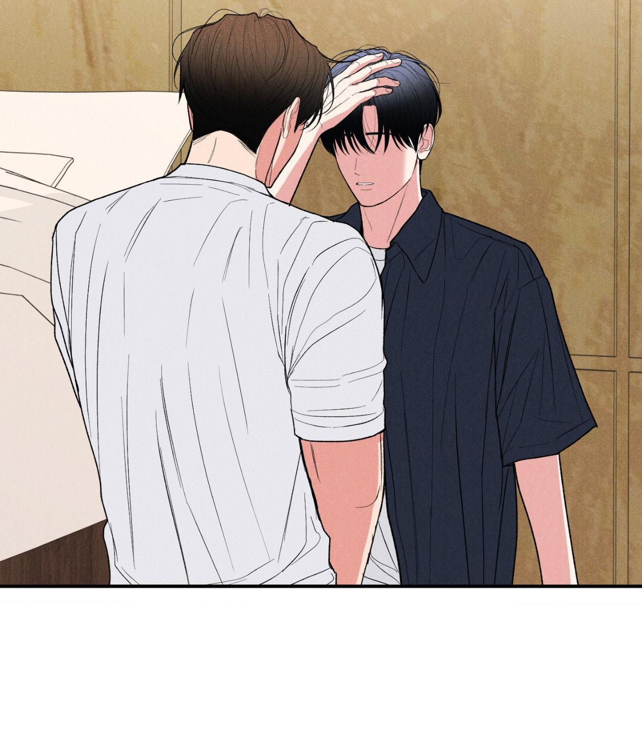 Pride and Persistence ≪Official≫ - Chapter 79 manhwa