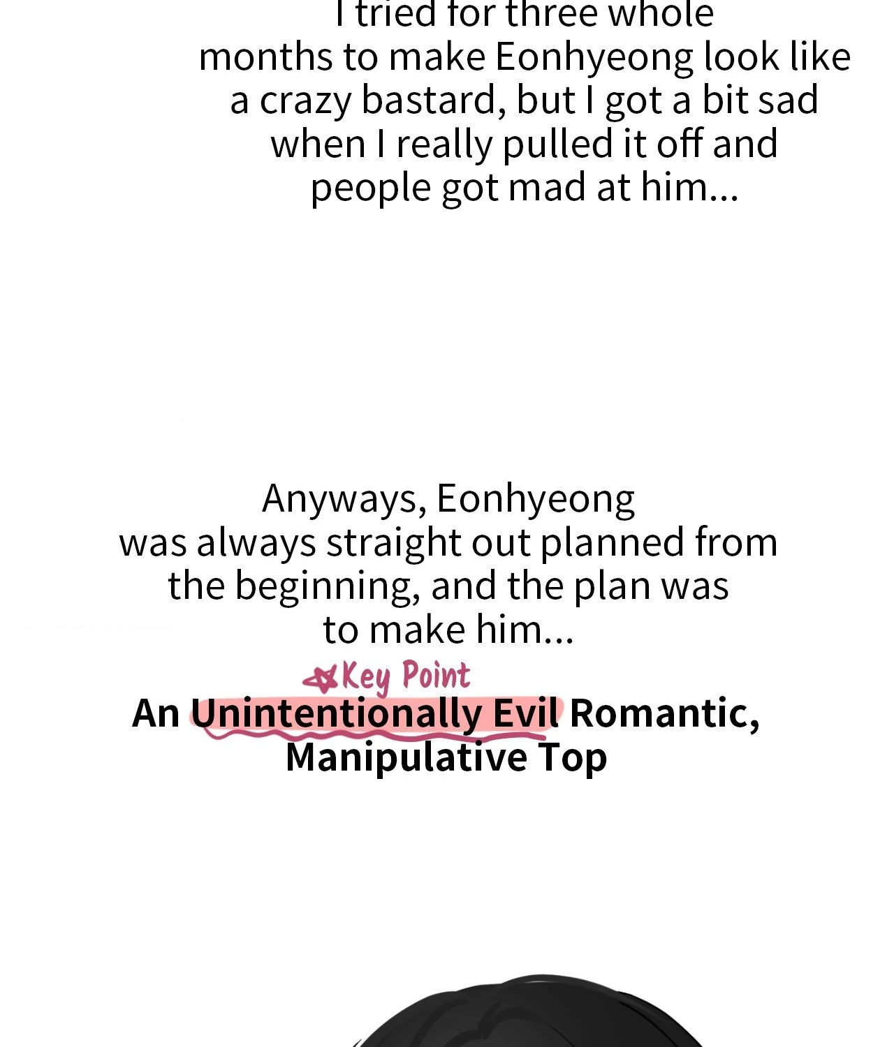 The Uncommon Alpha - Creator's Note manhwa
