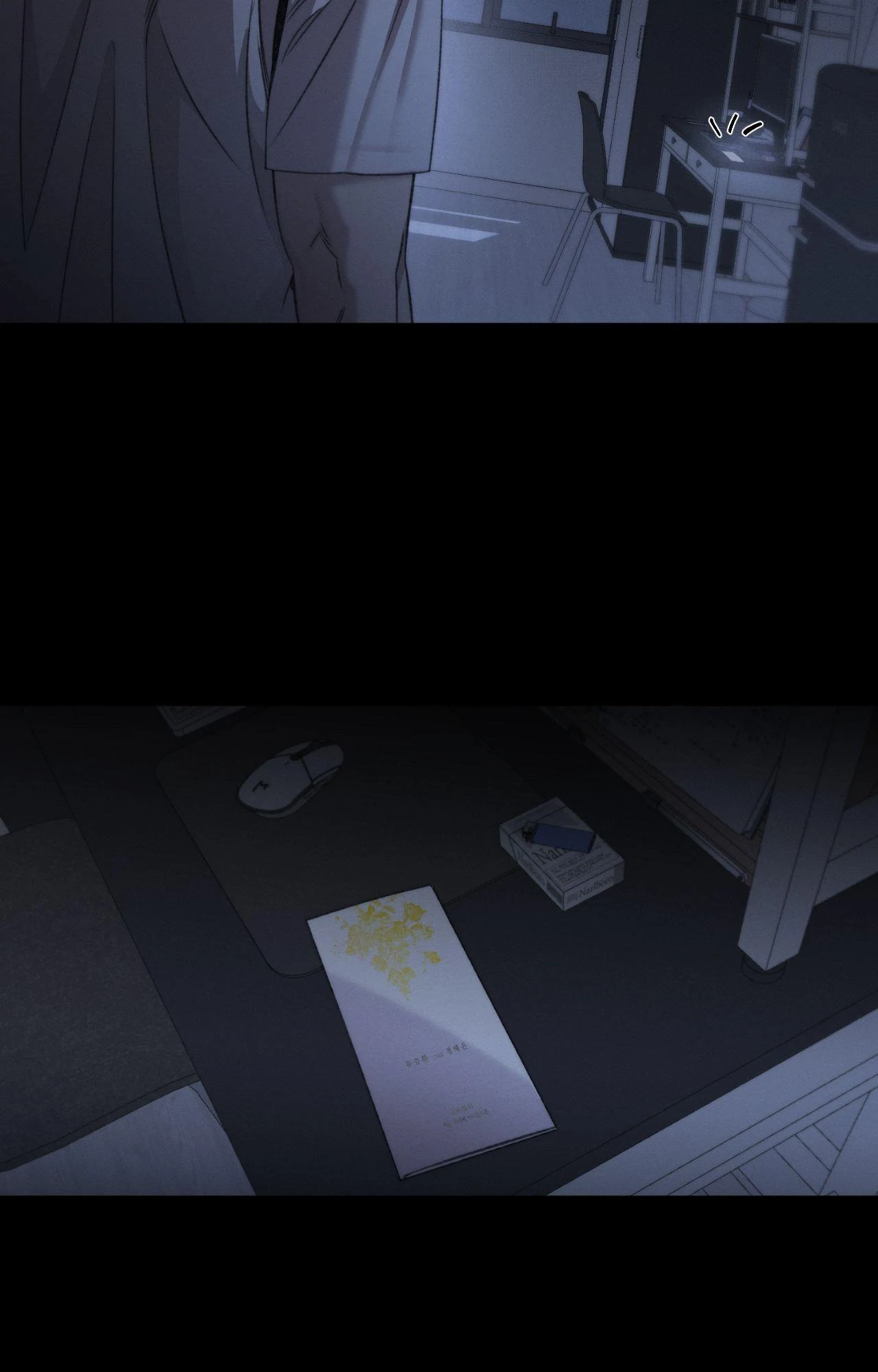 Against All Odds - Chapter 38 manhwa