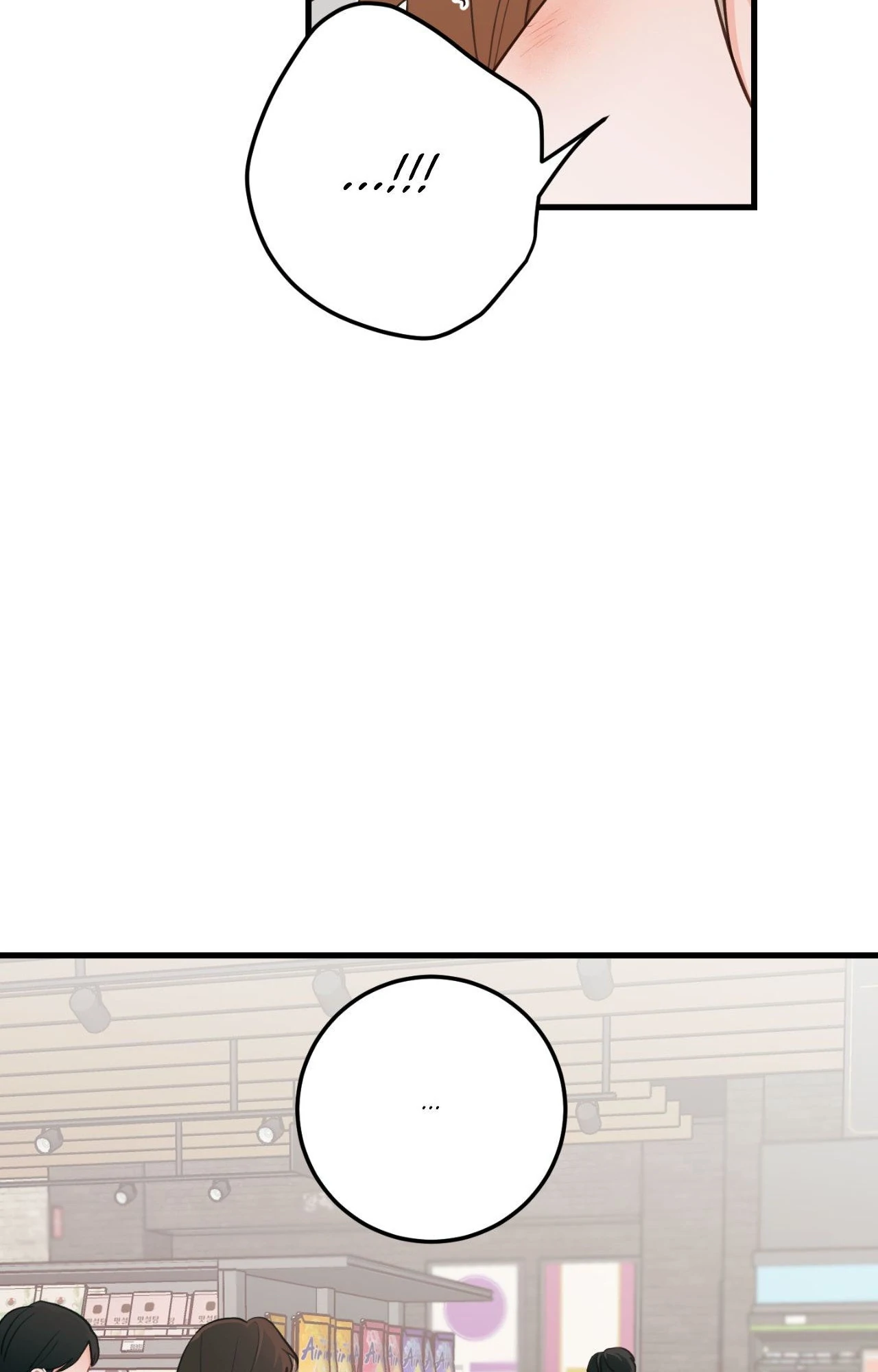 When Pear Blossoms Bloom - Chapter 41 manhwa