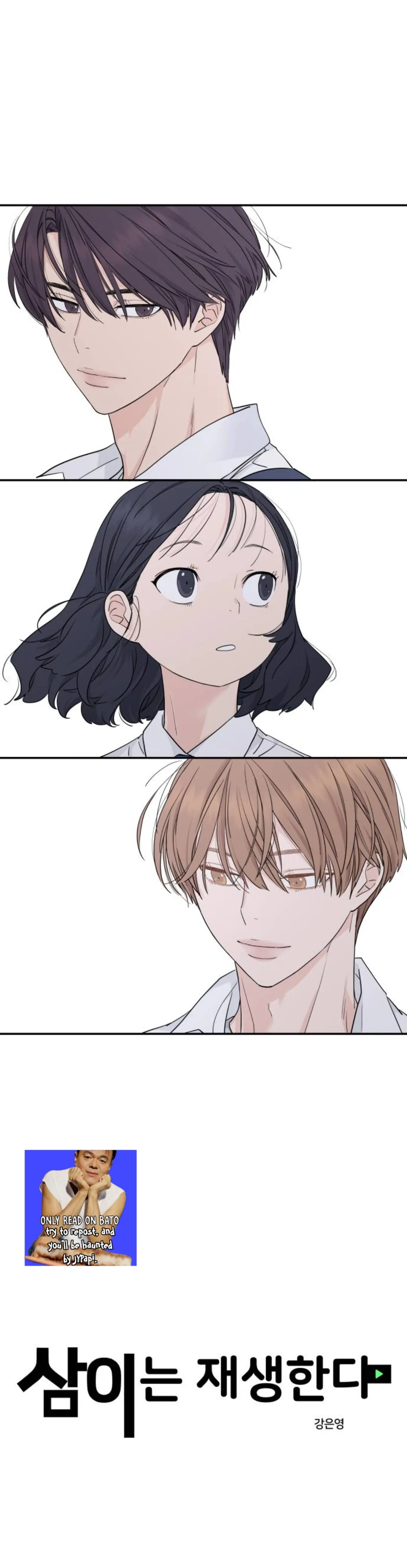 Press Play, Sami【YesungWaifu】 - Chapter 25 manhwa
