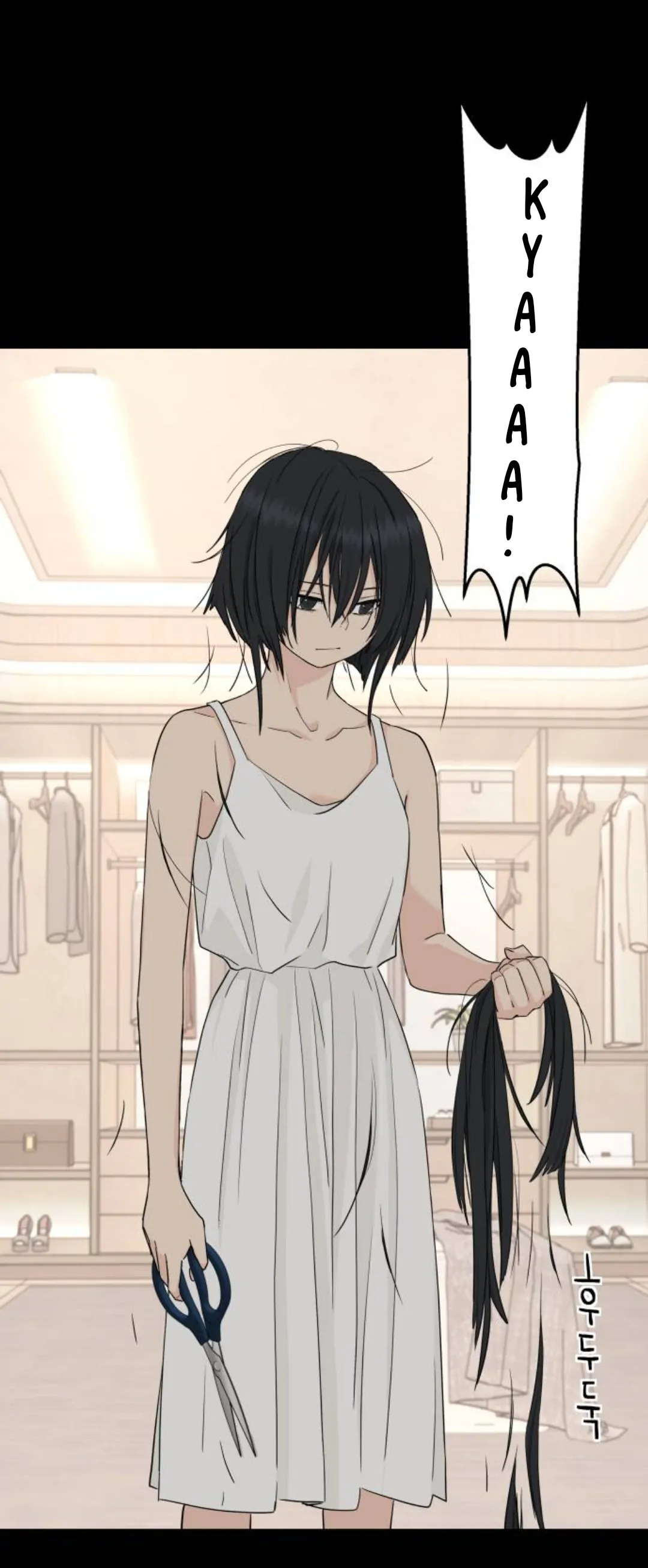 Press Play, Sami【YesungWaifu】 - Chapter 25 manhwa