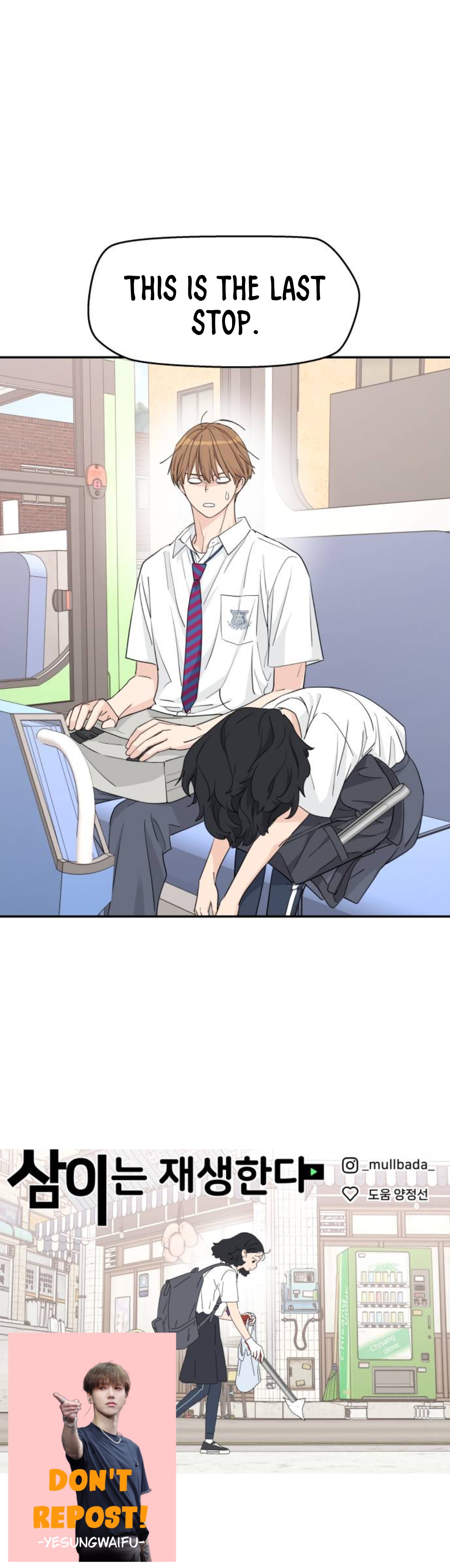 Press Play, Sami【YesungWaifu】 - Chapter 27 manhwa