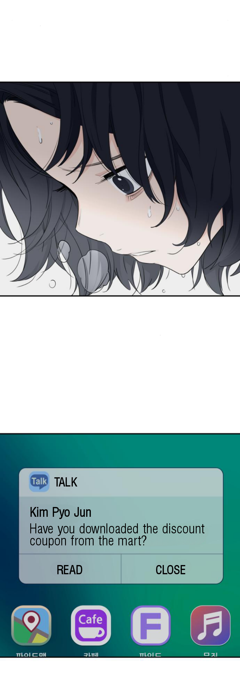 Press Play, Sami【YesungWaifu】 - Chapter 32 manhwa