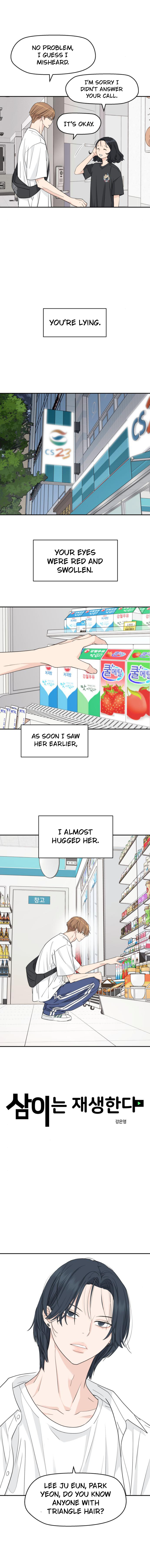 Press Play, Sami【YesungWaifu】 - Chapter 32 manhwa