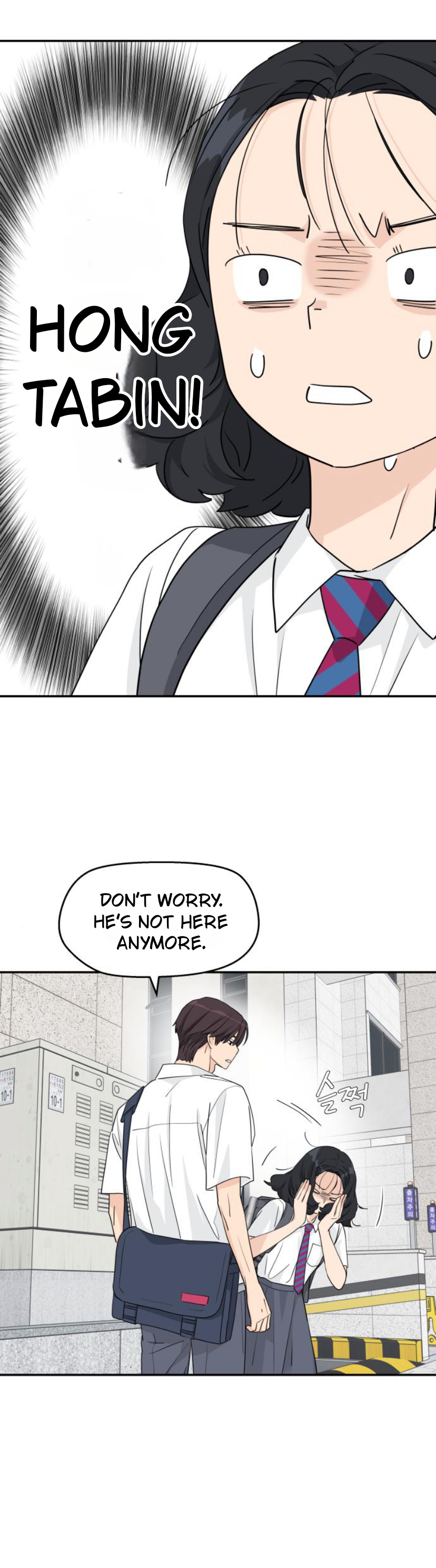 Press Play, Sami【YesungWaifu】 - Chapter 32 manhwa
