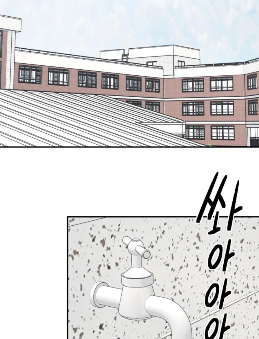 Press Play, Sami【YesungWaifu】 - Chapter 35 manhwa