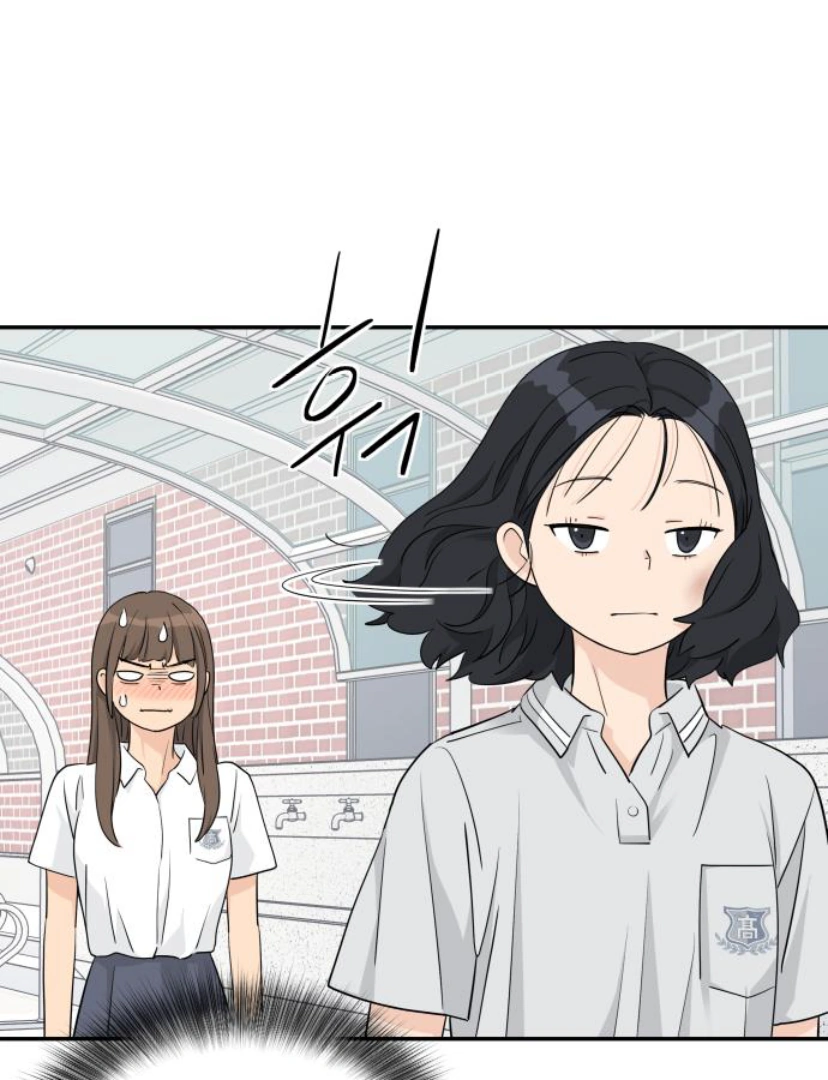 Press Play, Sami【YesungWaifu】 - Chapter 35 manhwa