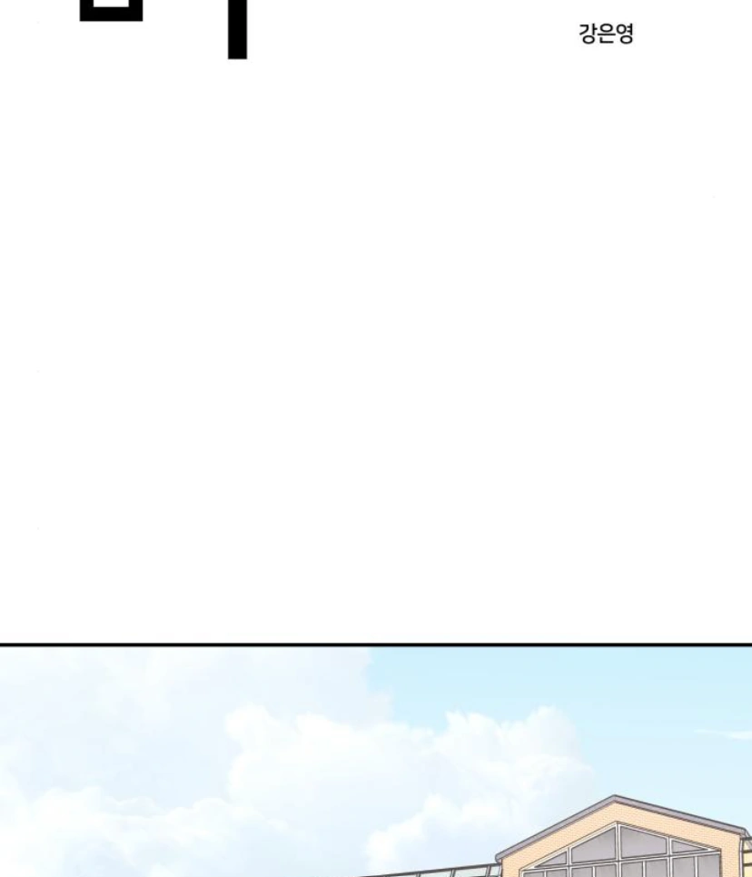Press Play, Sami【YesungWaifu】 - Chapter 35 manhwa
