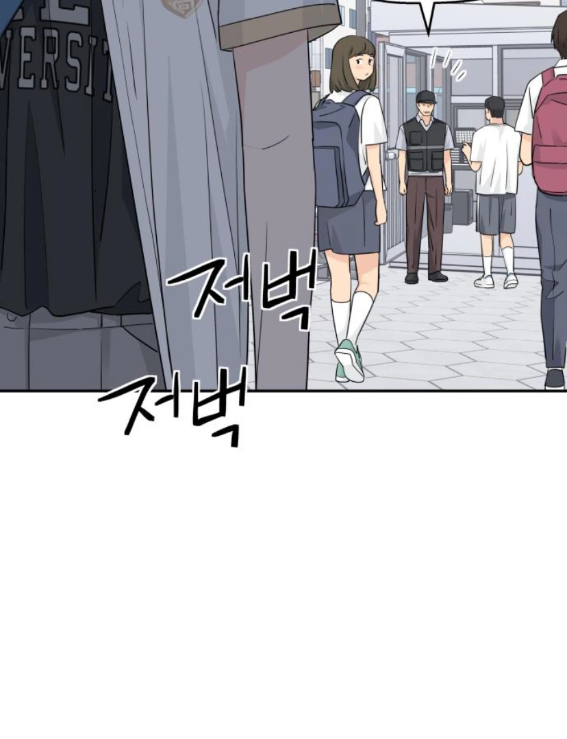 Press Play, Sami【YesungWaifu】 - Chapter 35 manhwa