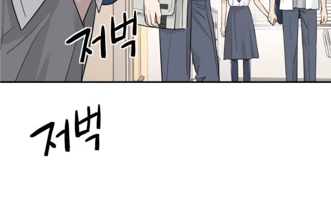 Press Play, Sami【YesungWaifu】 - Chapter 36 manhwa