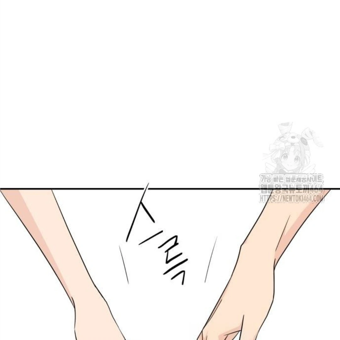 Press Play, Sami【YesungWaifu】 - Chapter 36 manhwa