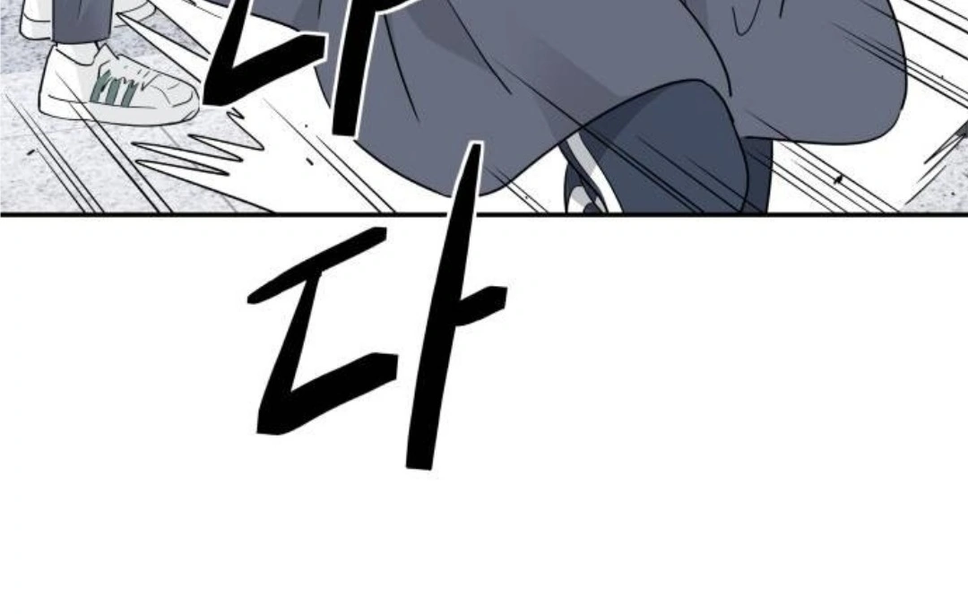 Press Play, Sami【YesungWaifu】 - Chapter 36 manhwa