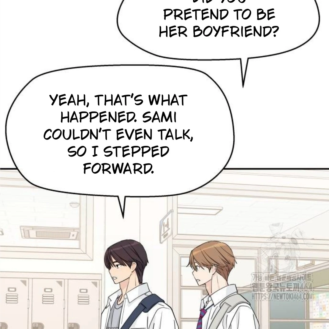 Press Play, Sami【YesungWaifu】 - Chapter 36 manhwa