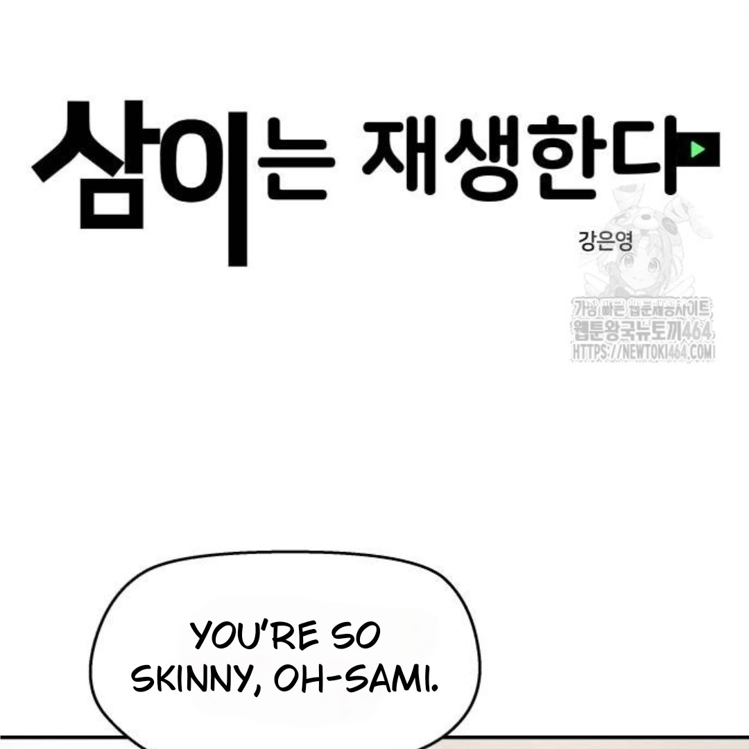 Press Play, Sami【YesungWaifu】 - Chapter 36 manhwa