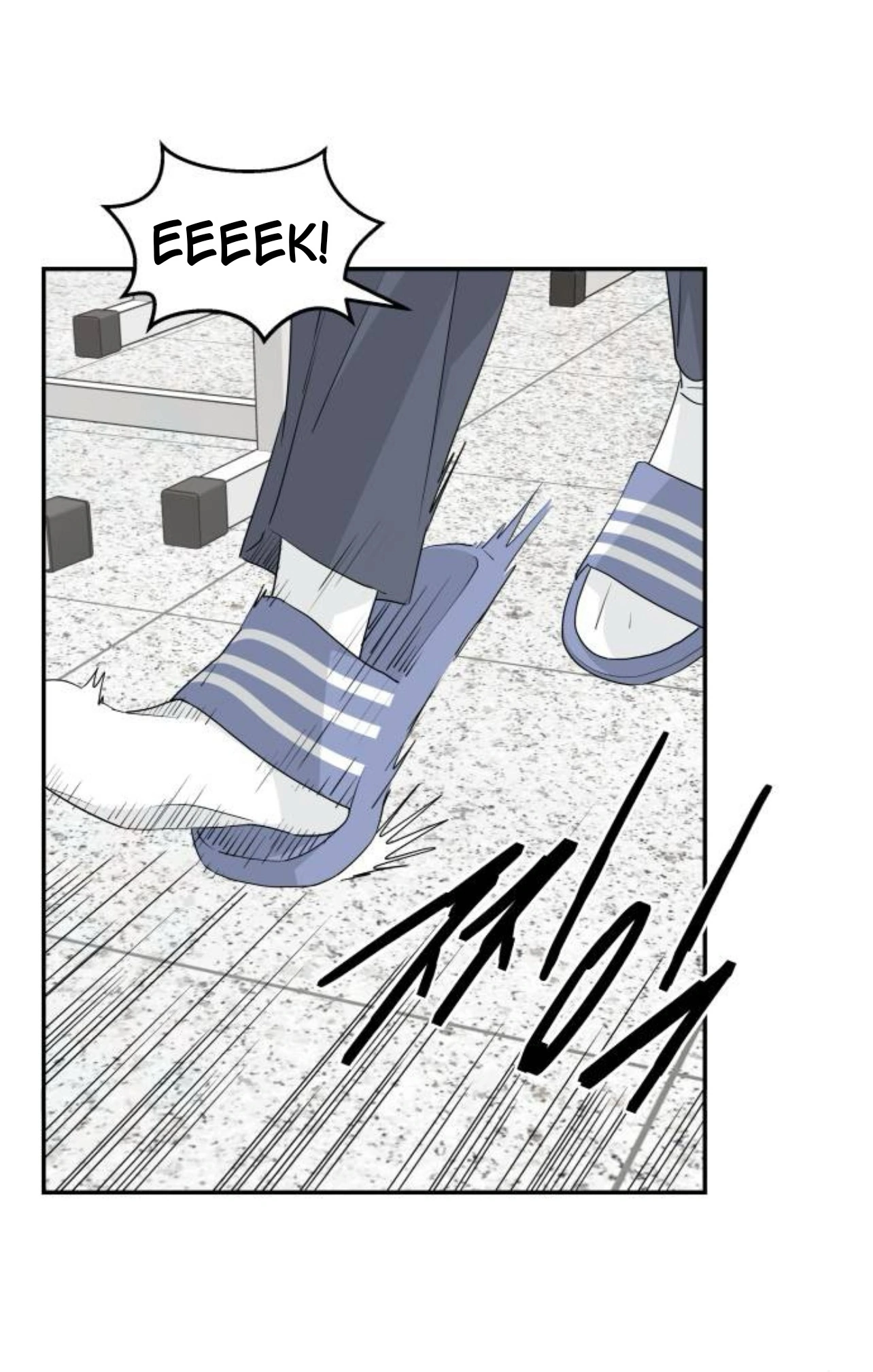 Press Play, Sami【YesungWaifu】 - Chapter 37 manhwa