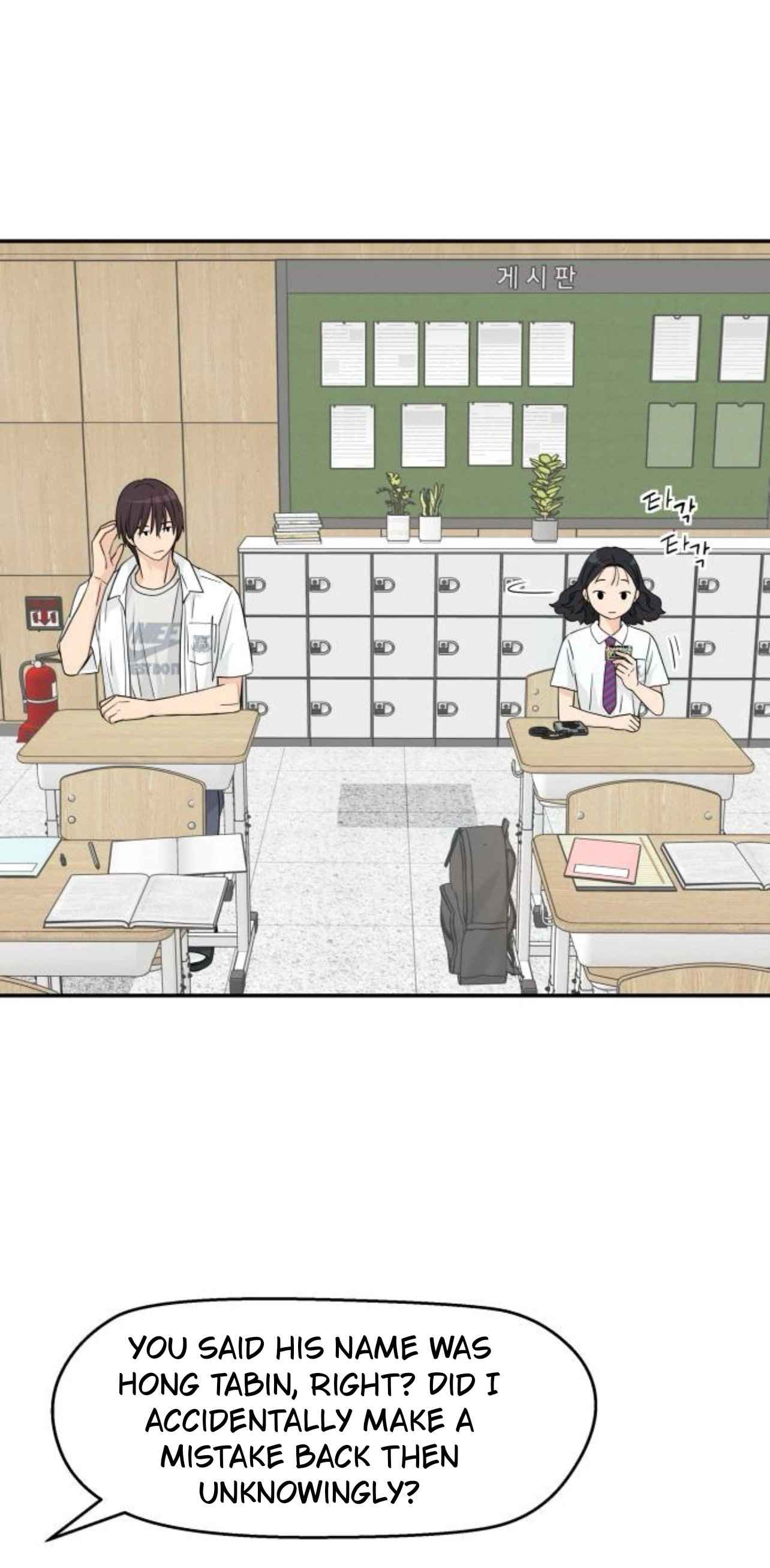 Press Play, Sami【YesungWaifu】 - Chapter 37 manhwa
