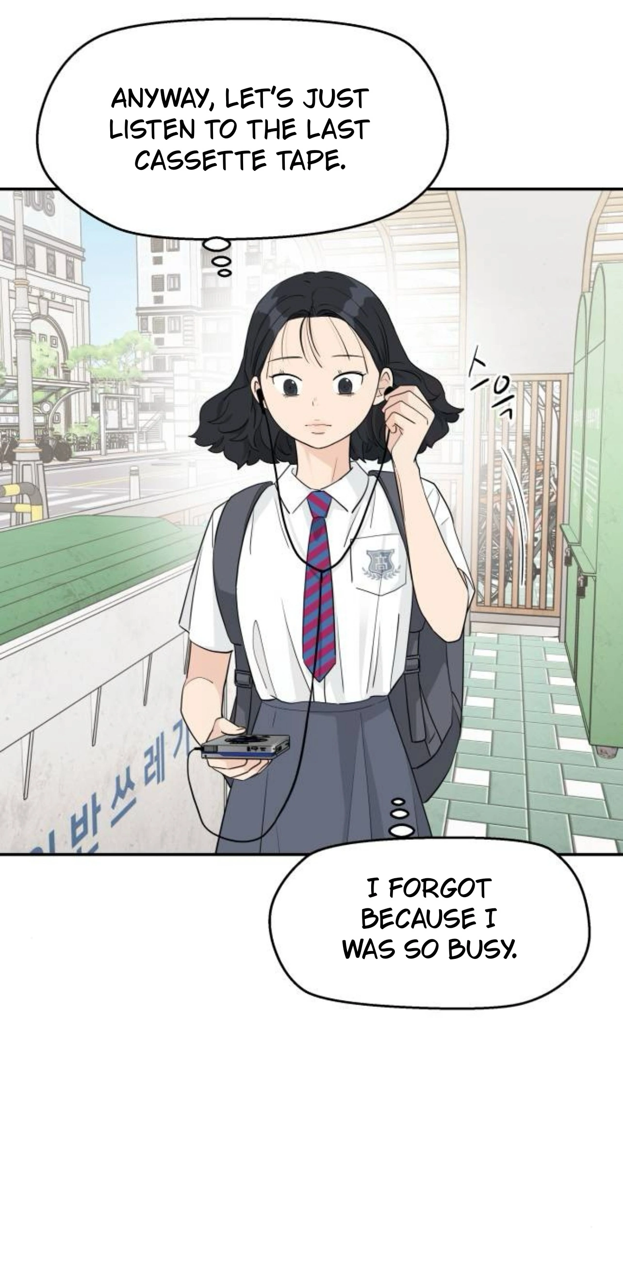 Press Play, Sami【YesungWaifu】 - Chapter 37 manhwa