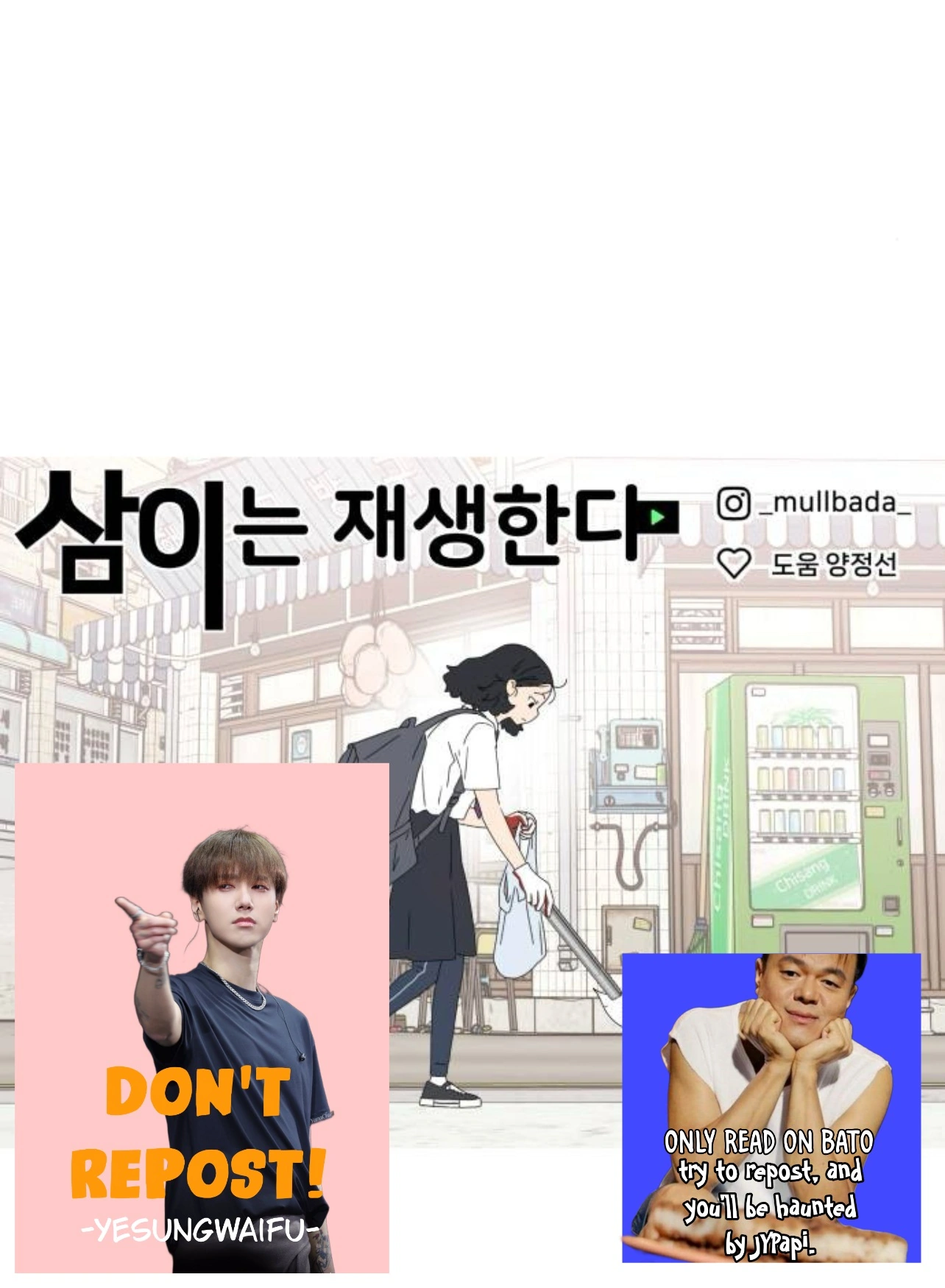 Press Play, Sami【YesungWaifu】 - Chapter 37 manhwa