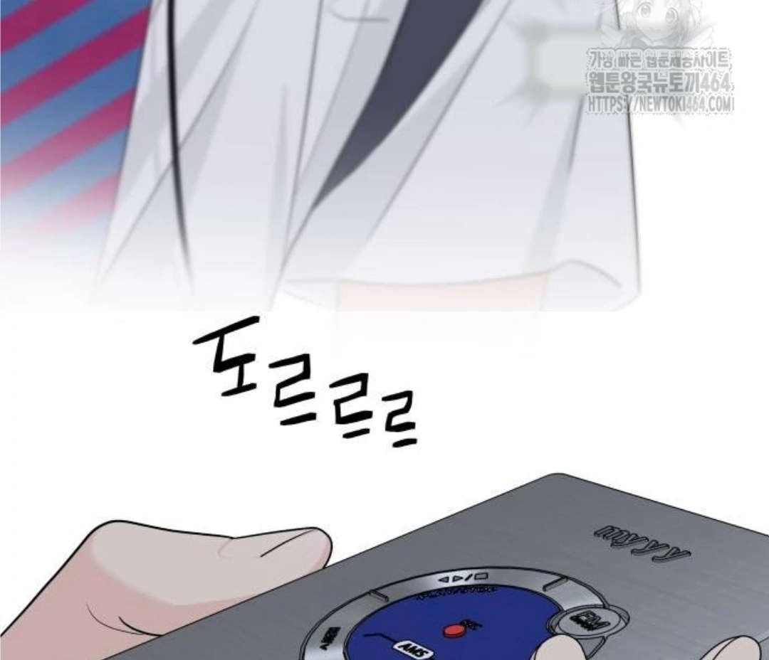Press Play, Sami【YesungWaifu】 - Chapter 38 manhwa
