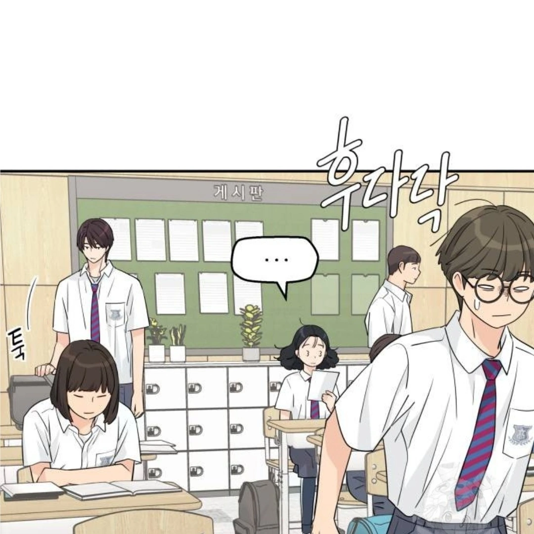 Press Play, Sami【YesungWaifu】 - Chapter 38 manhwa