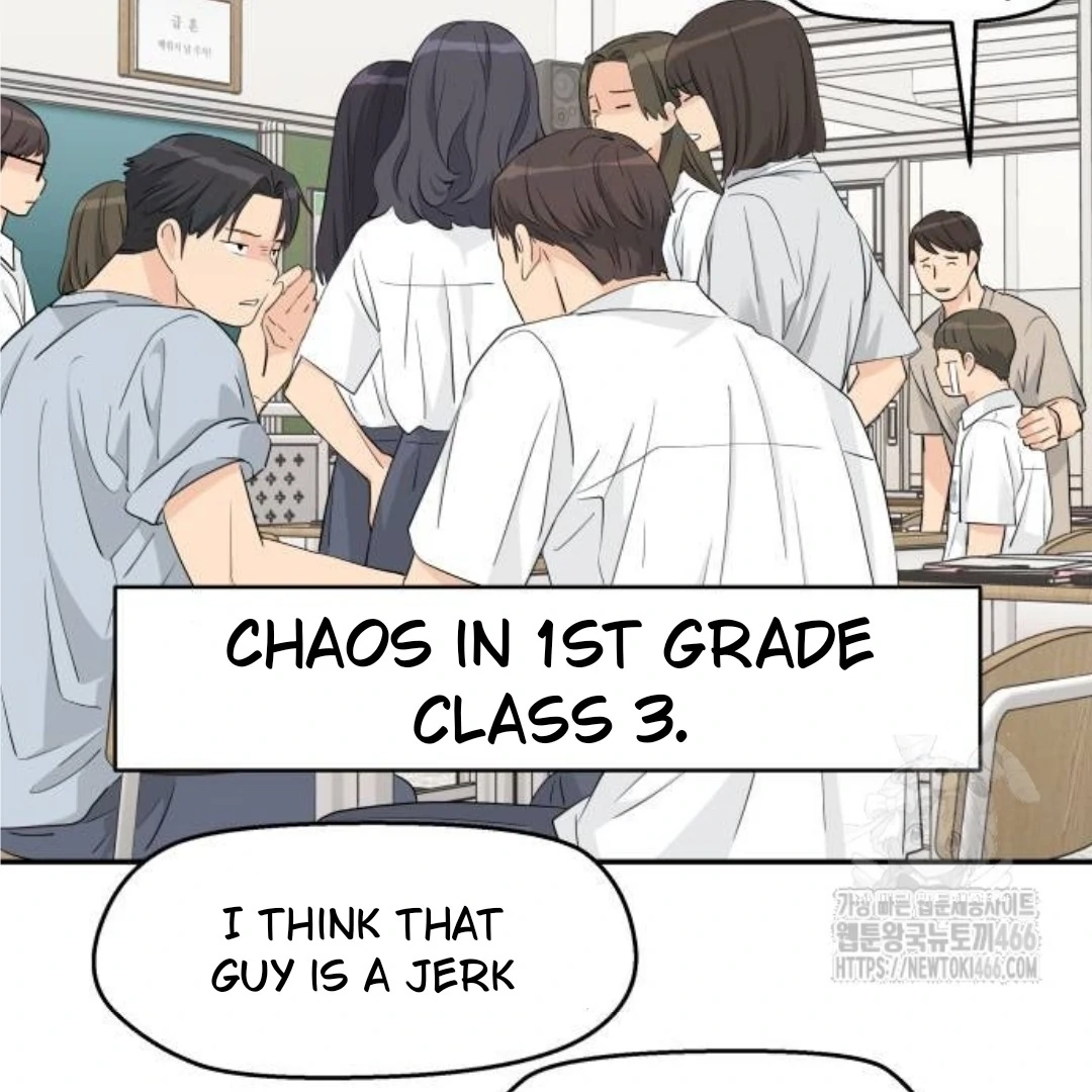 Press Play, Sami【YesungWaifu】 - Chapter 39 manhwa