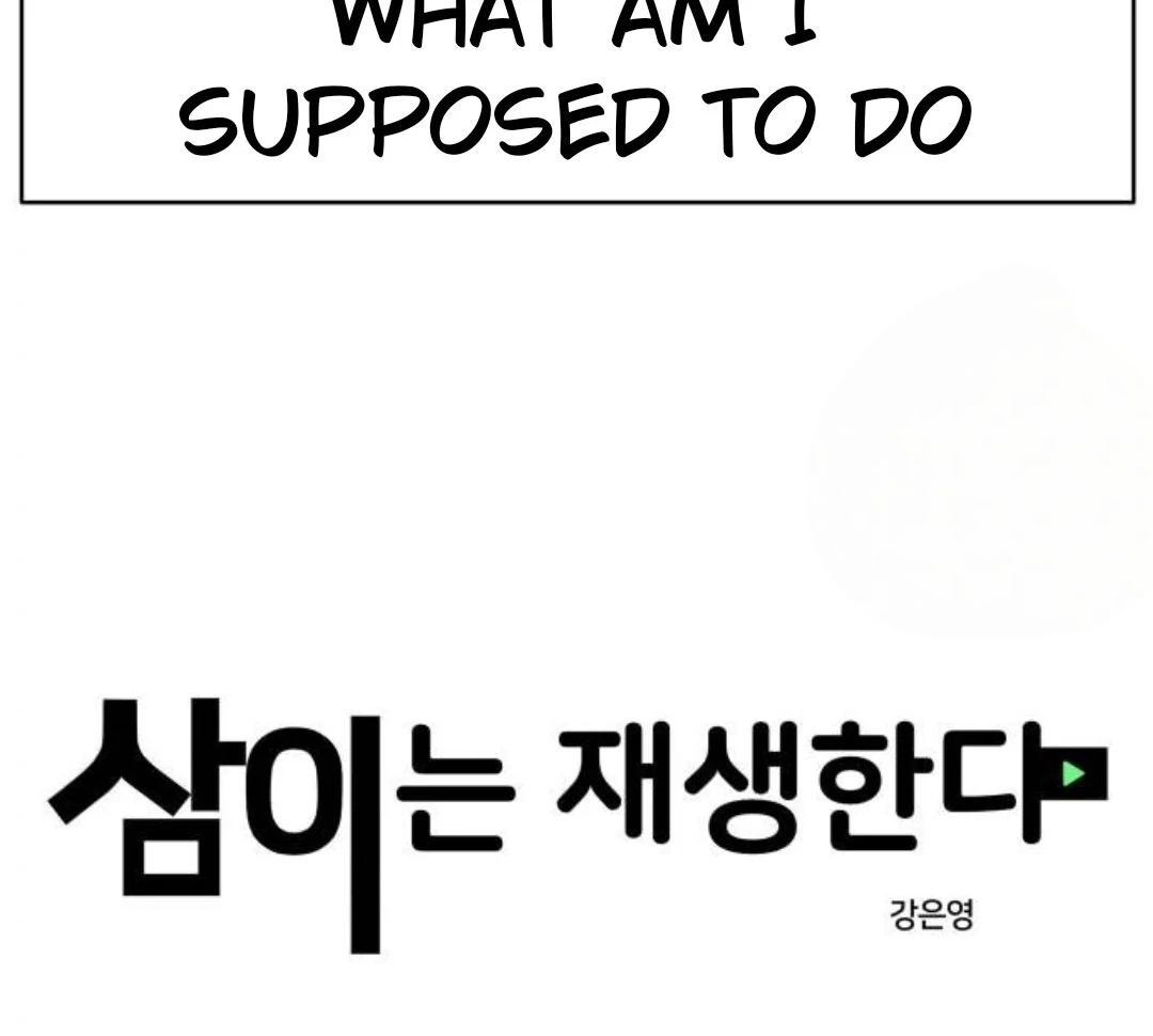 Press Play, Sami【YesungWaifu】 - Chapter 39 manhwa