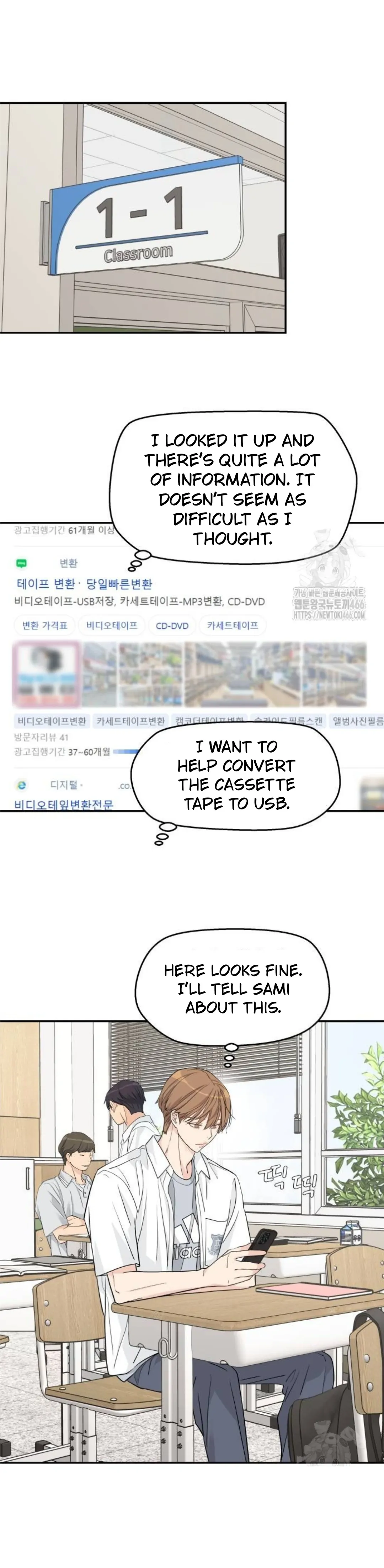 Press Play, Sami【YesungWaifu】 - Chapter 39 manhwa