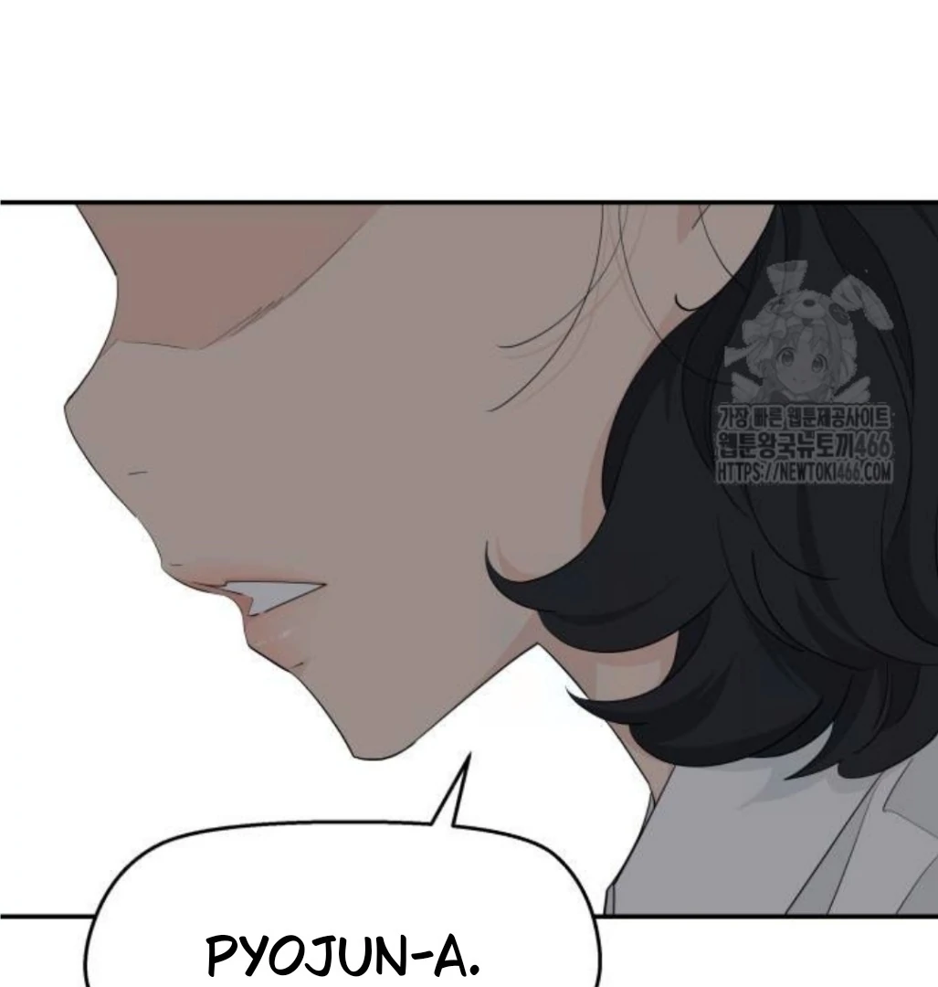 Press Play, Sami【YesungWaifu】 - Chapter 39 manhwa
