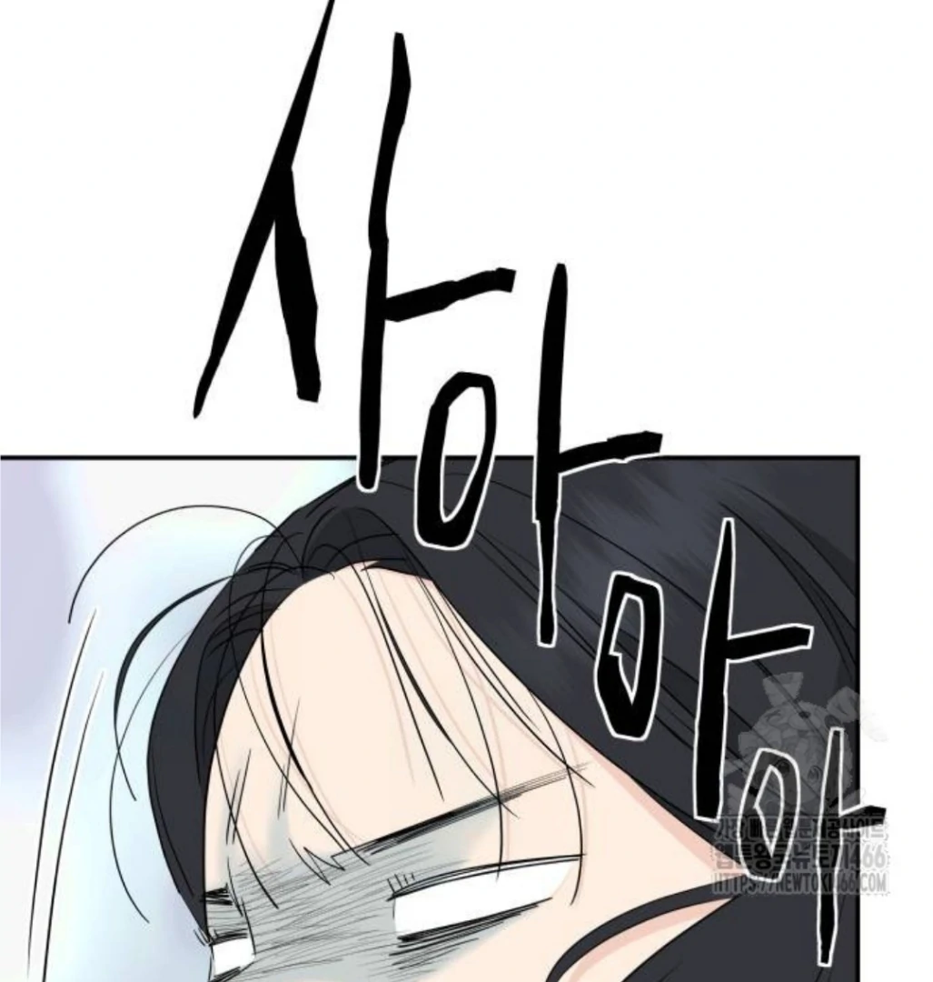 Press Play, Sami【YesungWaifu】 - Chapter 39 manhwa