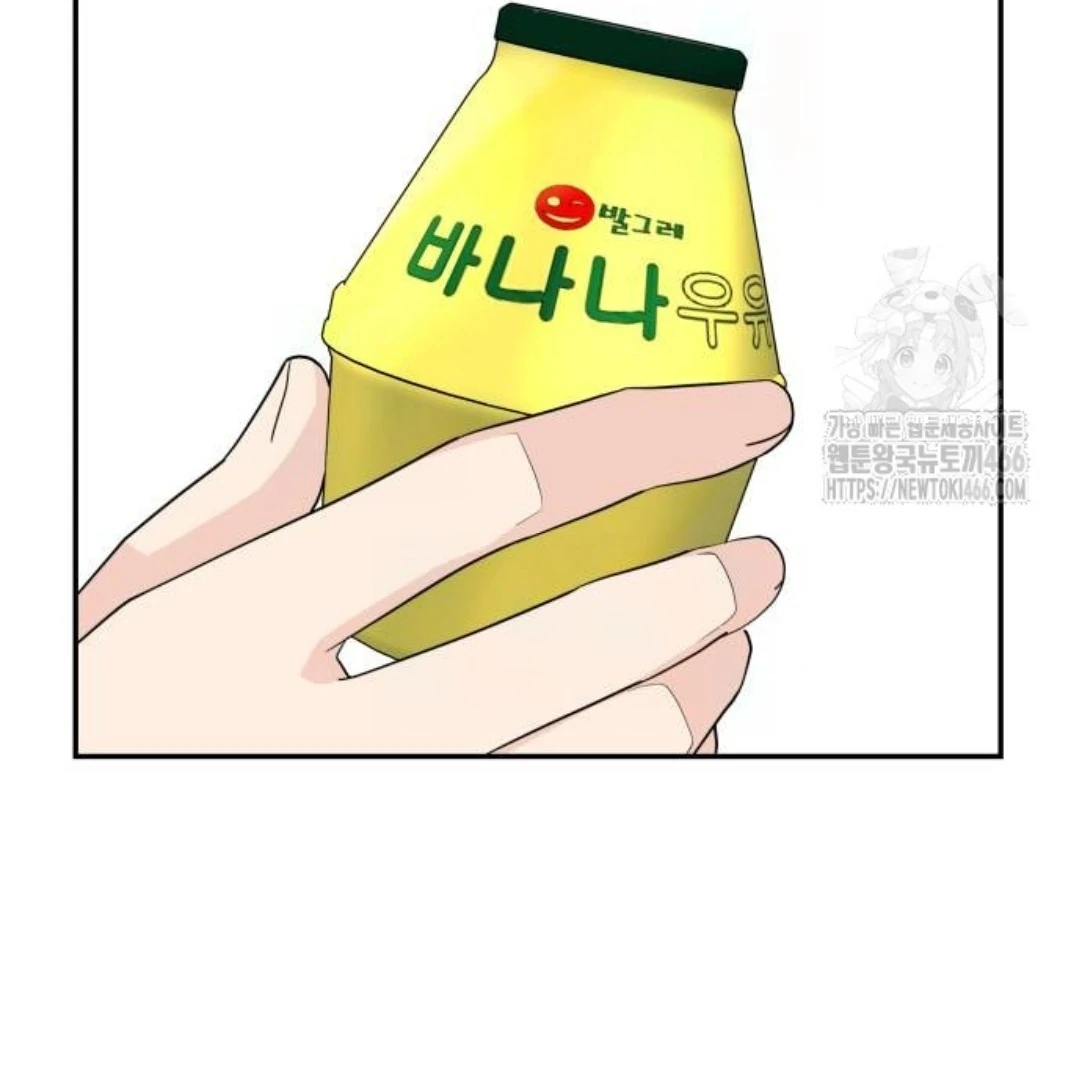 Press Play, Sami【YesungWaifu】 - Chapter 39 manhwa
