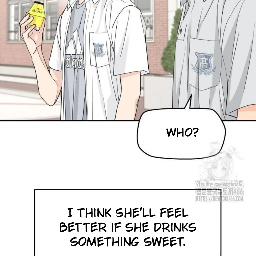 Press Play, Sami【YesungWaifu】 - Chapter 39 manhwa