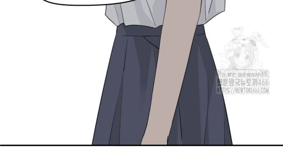Press Play, Sami【YesungWaifu】 - Chapter 39 manhwa