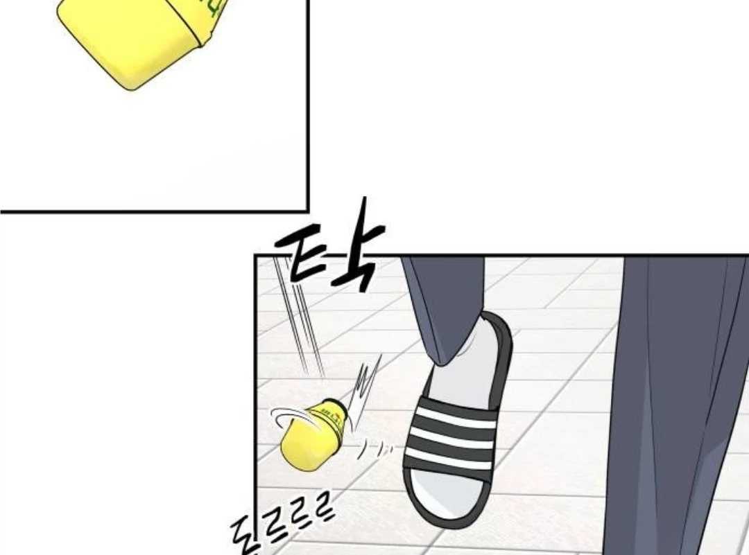 Press Play, Sami【YesungWaifu】 - Chapter 39 manhwa