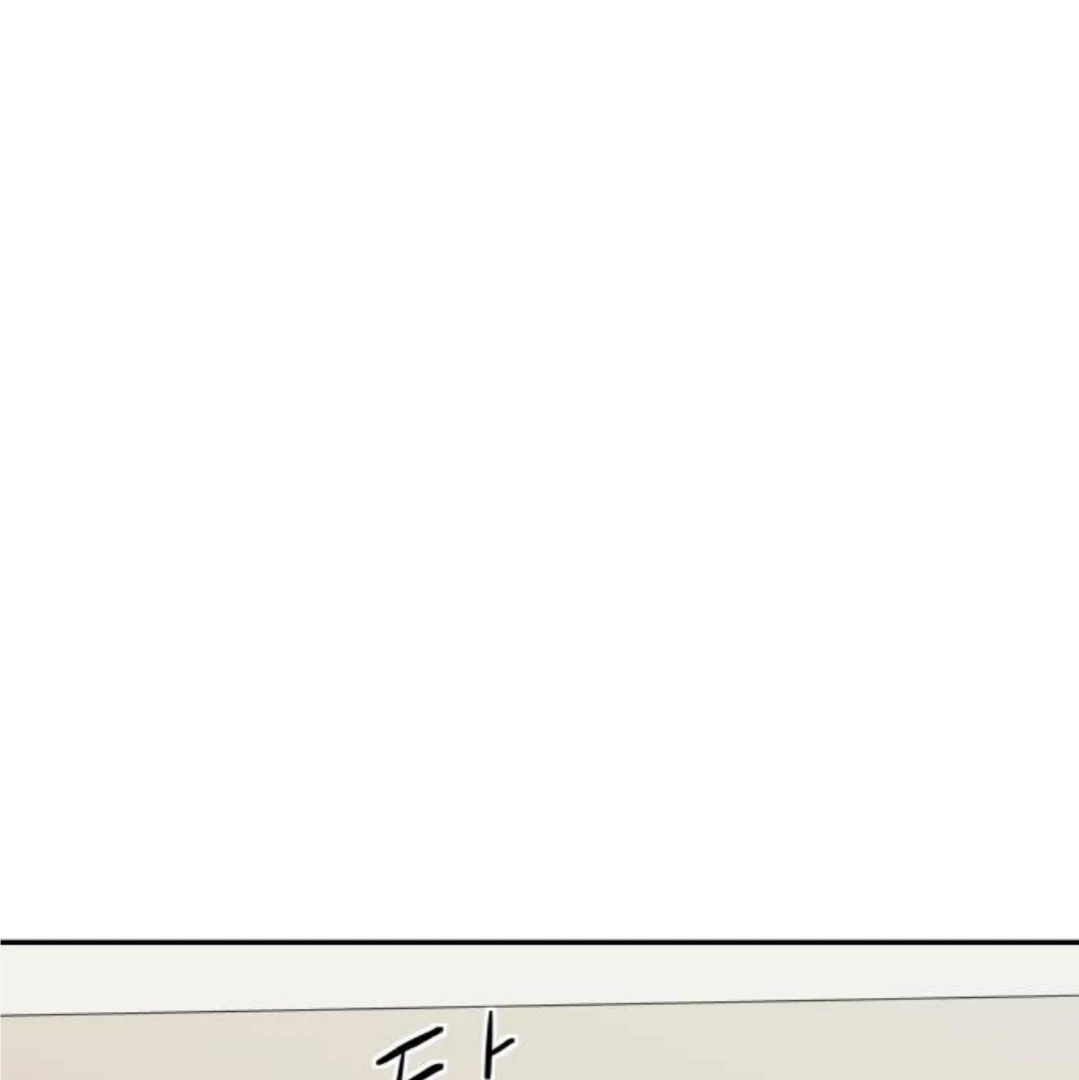 Press Play, Sami【YesungWaifu】 - Chapter 39 manhwa