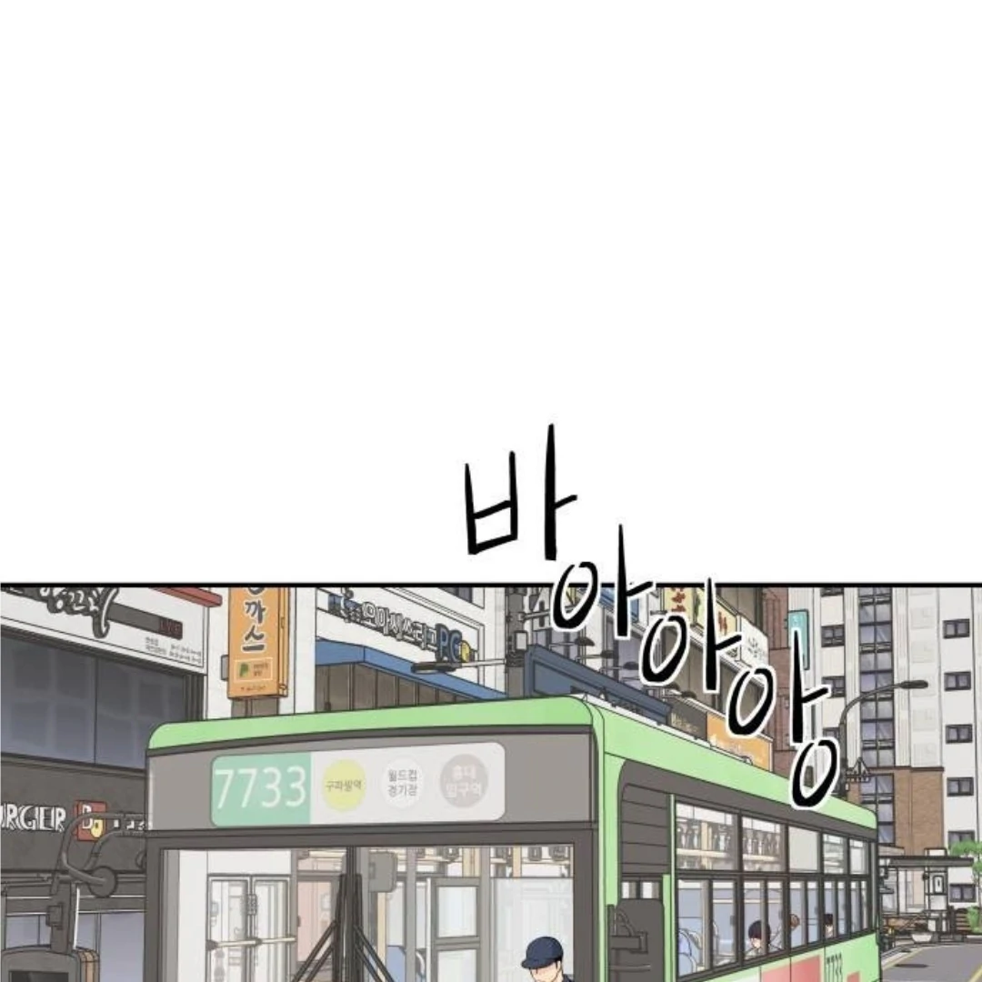 Press Play, Sami【YesungWaifu】 - Chapter 40 manhwa