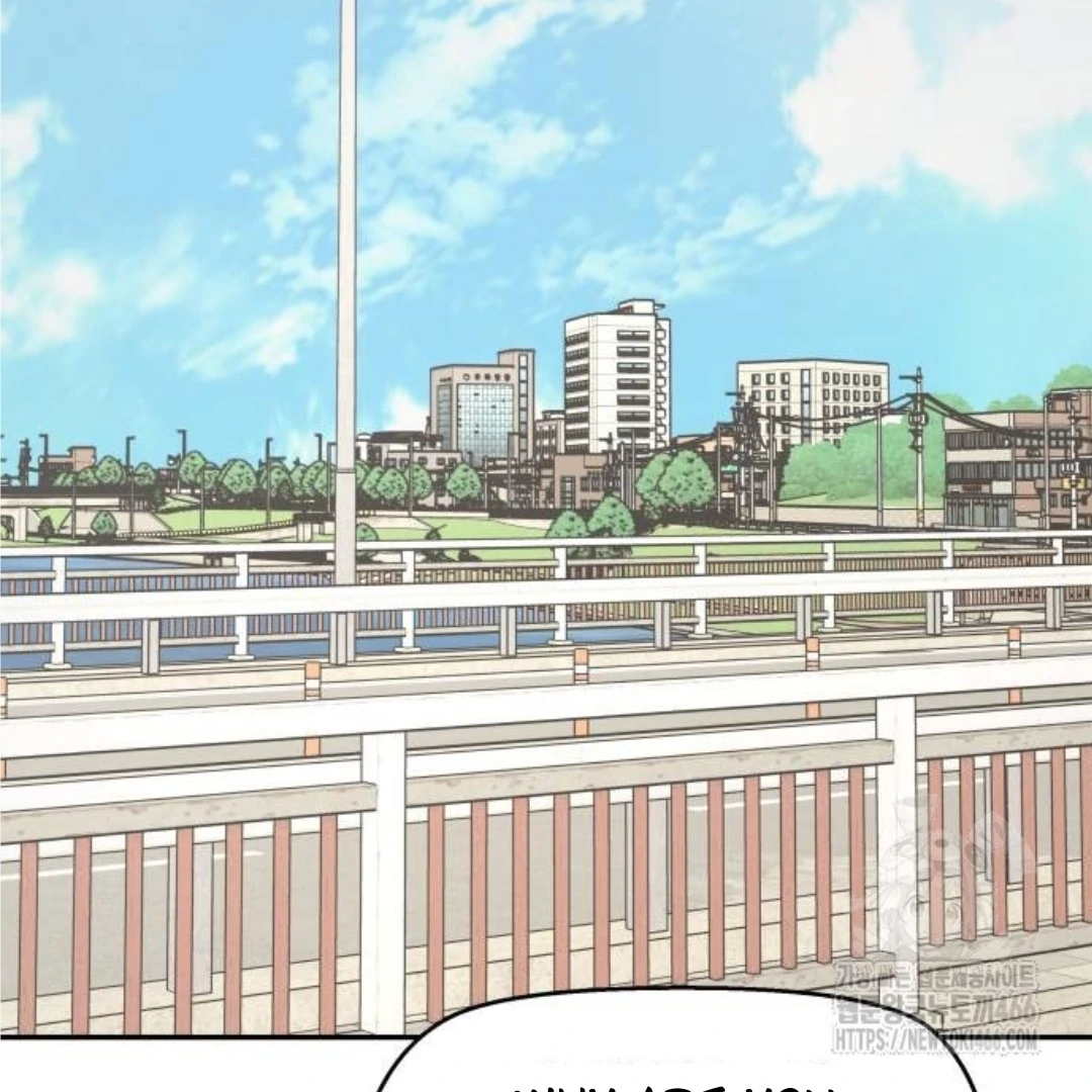Press Play, Sami【YesungWaifu】 - Chapter 40 manhwa