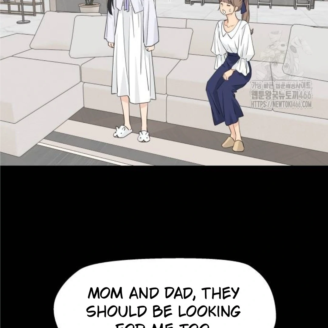 Press Play, Sami【YesungWaifu】 - Chapter 40 manhwa