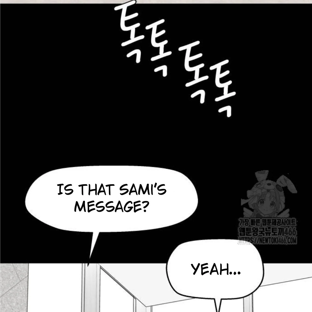 Press Play, Sami【YesungWaifu】 - Chapter 40 manhwa
