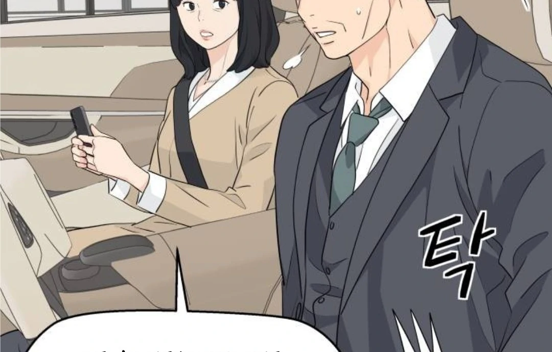 Press Play, Sami【YesungWaifu】 - Chapter 40 manhwa