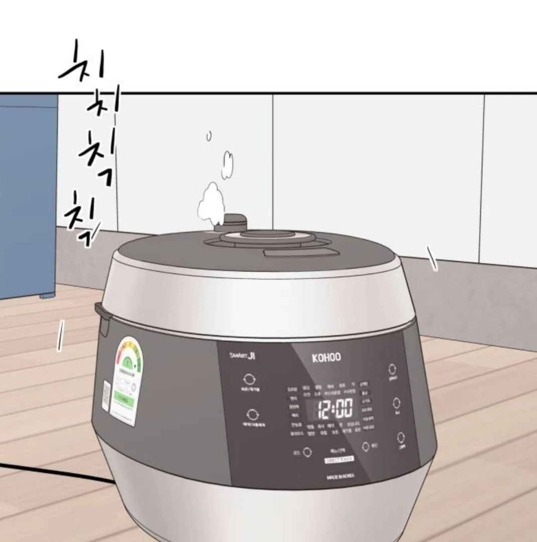 Press Play, Sami【YesungWaifu】 - Chapter 41 manhwa