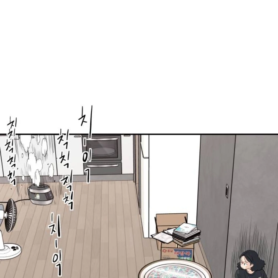 Press Play, Sami【YesungWaifu】 - Chapter 41 manhwa