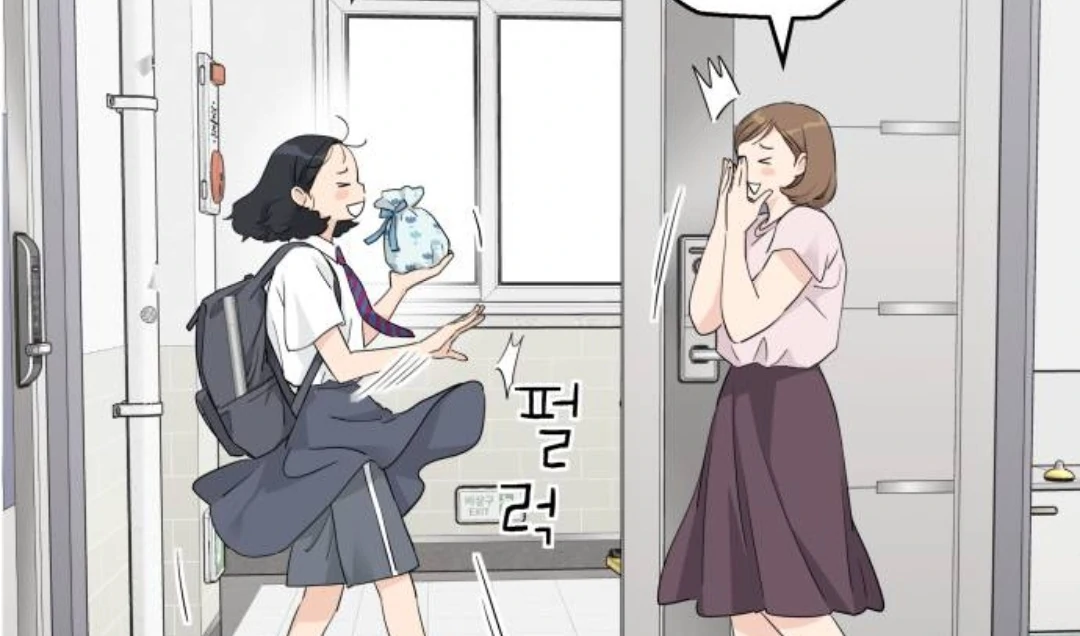 Press Play, Sami【YesungWaifu】 - Chapter 41 manhwa