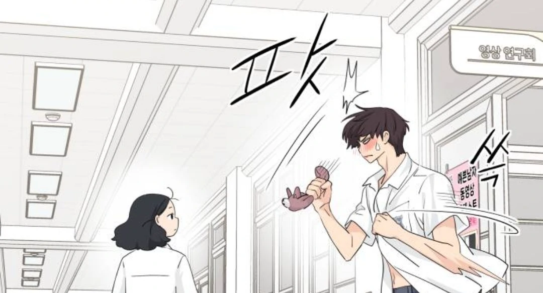 Press Play, Sami【YesungWaifu】 - Chapter 41 manhwa